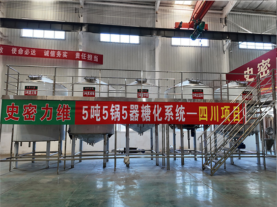 龙凤精酿啤酒设备厂—10吨五锅五器糖化系统—东北项目